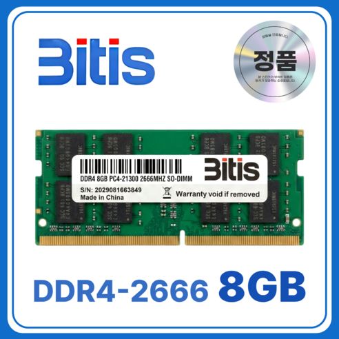 상품 이미지: 비티즈 노트북용 DDR4 램 메모리 SODIMM