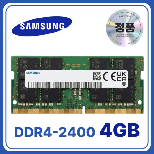 상품 이미지: 삼성 노트북용 DDR4 램 메모리 SODIMM