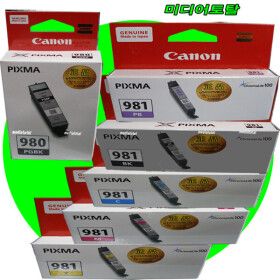 상품 이미지: 캐논 프린터 PIXMA TS8290 TS8295 TS8298 정품 검정 컬러 잉크 카트리지 PGI980 6색 세트구매