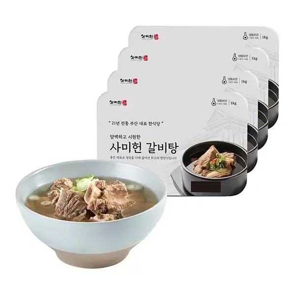 상품 이미지: 사미헌 갈비탕, 1kg, 4개