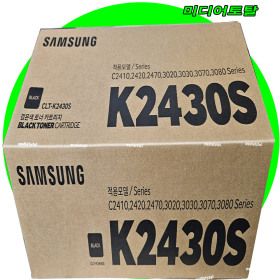 상품 이미지: 삼성 프린터 SL-C2410ND KRM SL-C2420DW 정품 검정 토너 CLT-K2430S 카트리지