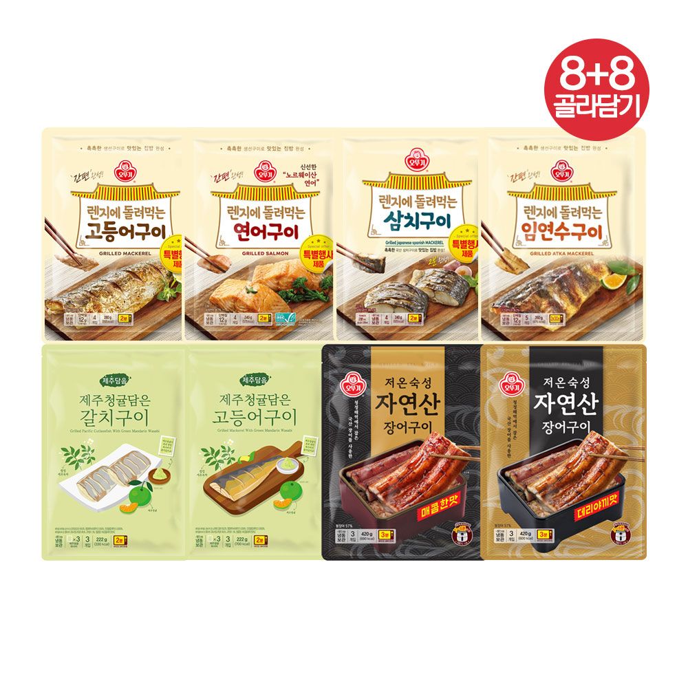 상품 이미지: [슈퍼적립] [8+8] 오뚜기 렌지에 돌려먹는 생선구이 고등어/삼치/연어/임연수/자연산장어구이/제주담음고등어구이/제주담음갈치구이