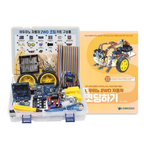 상품 이미지: 아두이노 2WD 자동차 조립 키트 패키지