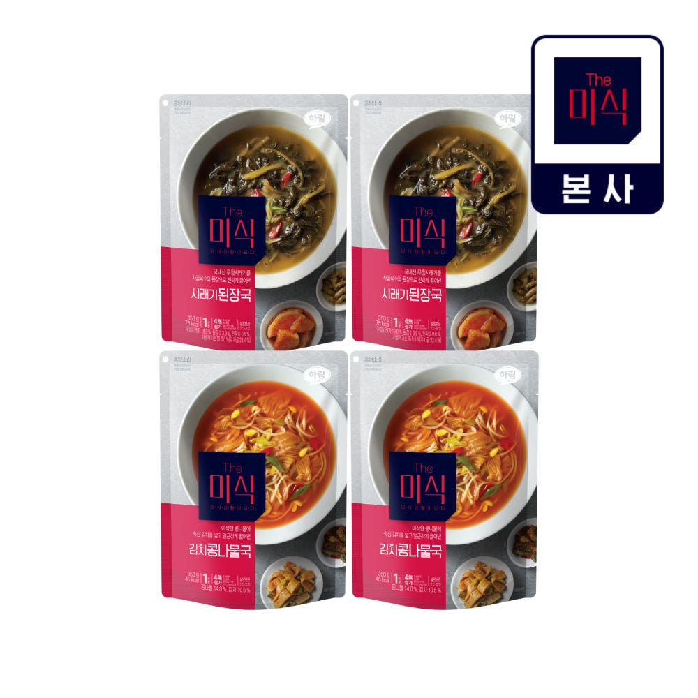 상품 이미지: 더미식 시래기된장국 2개 + 김치콩나물국 2개 상온 국물요