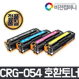 상품 이미지: CRG-054H 빨강 호환/캐논 LBP623CDW MF645CX