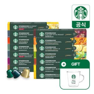 상품 이미지: (현대홈쇼핑)네스프레소 스타벅스 캡슐커피 10캡슐 5+4박스 골라담기(+스타벅스 글라스 머그 370ml 증