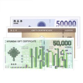 상품 이미지: 신용카드/현대백화점상품권/신세계백화점상품권/롯데상품권/롯데백화점상품권/현대상품권/5만원권/무제한