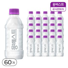 상품 이미지: 몽베스트 위드어스 (무라벨) 생수 330mLx60병 5년 연속 ITI 3Stars 수상