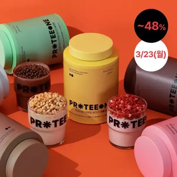 상품 이미지: [490g x 2통] 프로티원 단백질 다이어트 쉐이크 (곡물 초코 딸기 녹차 흑임자 커피맛)