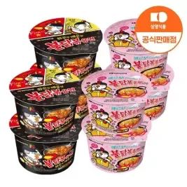 상품 이미지: [삼양식품] 큰컵 불닭볶음면 105g 4입 + 까르보불닭볶음면 105g 4입