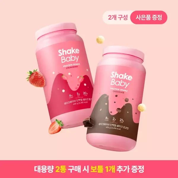 상품 이미지: 쉐이크베이비 단백질 쉐이크 630g x 2통 + 파우치 1포 + 화이트 보틀