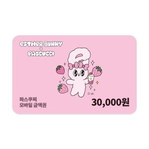 상품 이미지: (파스쿠찌) 모바일금액권 3만원권