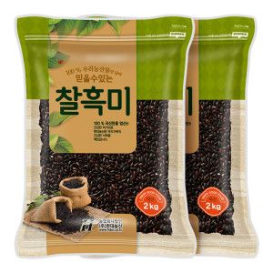 상품 이미지: (신선집중) 국산 찰흑미 4kg (2kgX2봉) / 8kg 구매시 사은품 증정