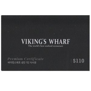 상품 이미지: 바이킹스워프 식사권 카드형 지류형 (1인식사권/110달라) (잠실점 추가금 20달라)