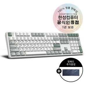 상품 이미지: GK798PRO 유무선 기계식 메탈화이트 딥블루 뽀송 38g 장패드 추가증정