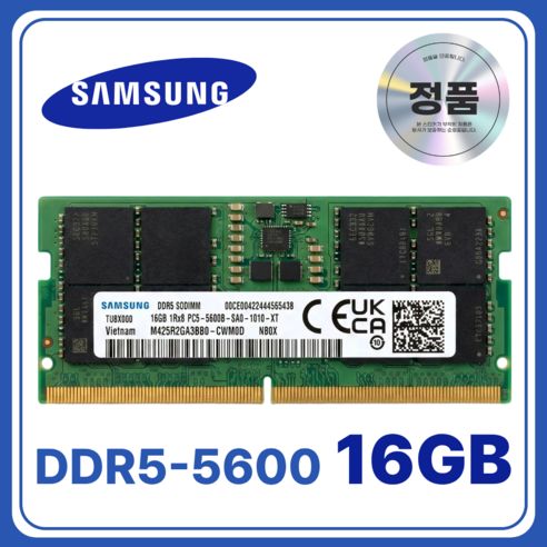 상품 이미지: 삼성 노트북용 DDR5 램 메모리 SODIMM