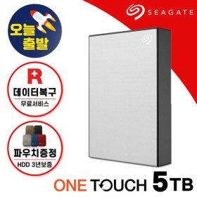 상품 이미지: 5TB 실버 외장하드 One Touch HDD 데이터복구+신제품+