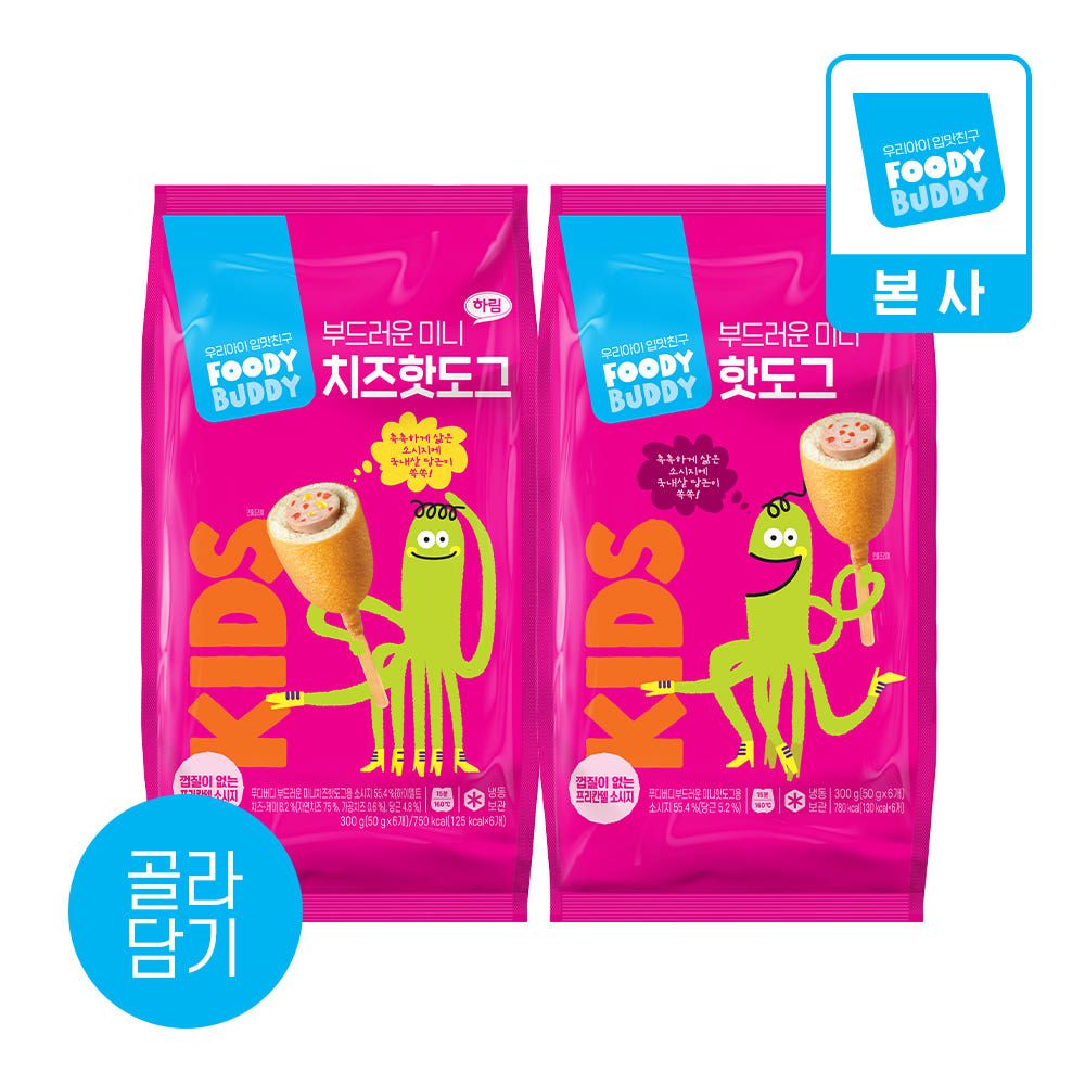 상품 이미지: 푸디버디 핫도그 1+1 골라담기 (4종)