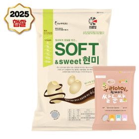 상품 이미지: 나노미 25년산 경기미 고시히카리 소프트현미 10kg 우리아이쌀눈쌀 1kg 증정