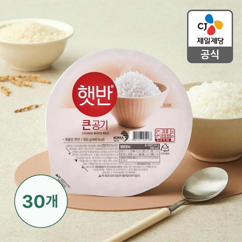 상품 이미지: 햇반 백미 큰공기 300g, 30개