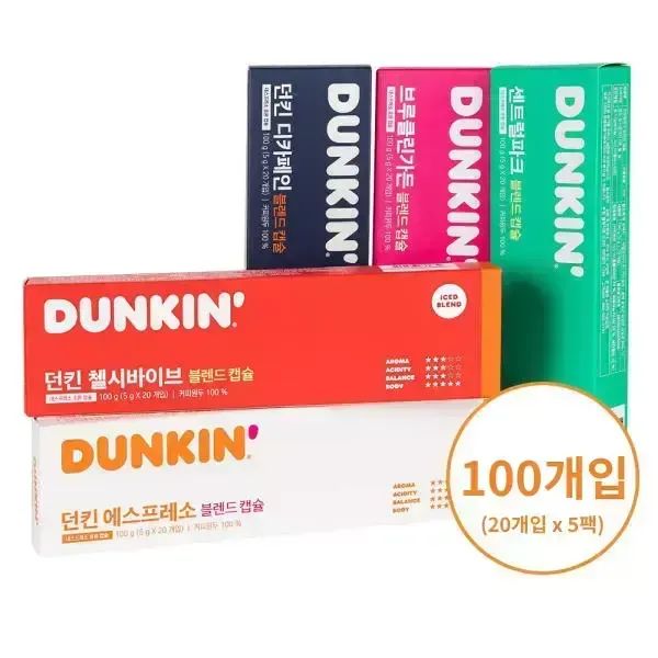 상품 이미지: 던킨 네스프레소 호환 캡슐커피 5종 100개입 골라담기 (에스프레소/첼시바이브/센트럴파크/브루클린가든/디카페인