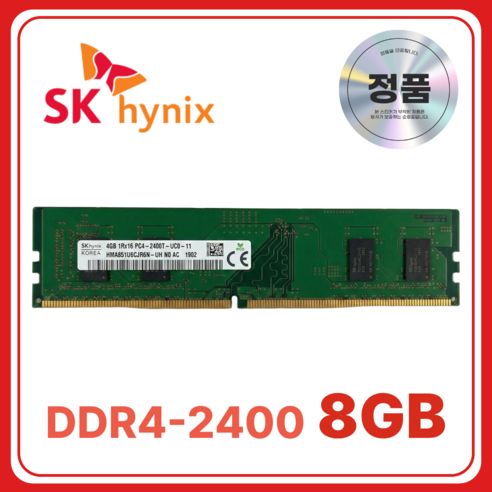 상품 이미지: SK 하이닉스 DDR4 데스크탑 램 컴퓨터 메모리 UDIMM