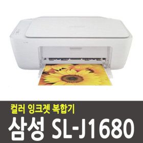 상품 이미지: 삼성 SL-J1680 (검정재생잉크 + 컬러재생잉크 포함)