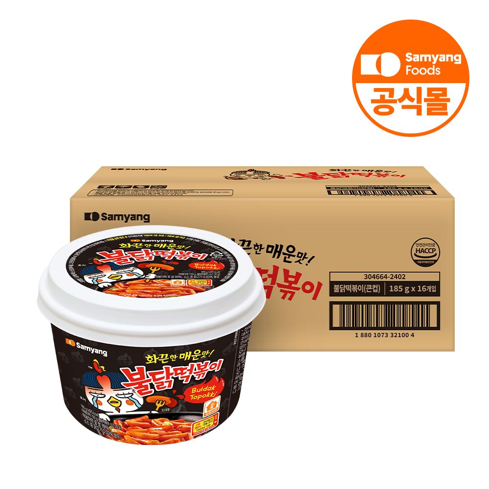 상품 이미지: [임박특가] 삼양식품 불닭떡볶이  (2026. 04. 17) 오리지널, 185g, 16개