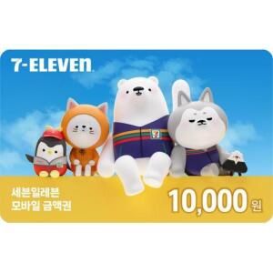 상품 이미지: (세븐일레븐) 지마켓 세븐일레븐 모바일상품권 1만원권