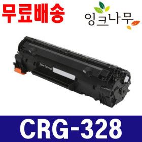 상품 이미지: 캐논 CRG-328 재생토너 MF4770N MF4780W MF4820D MF4830D MF4870W MF4870DN MF4876DN MF4890DW