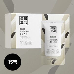 상품 이미지: 무가당 검은콩 두유 서리태 가득 콩물두유 1박스 (15입) 단 하루 깜짝 특가