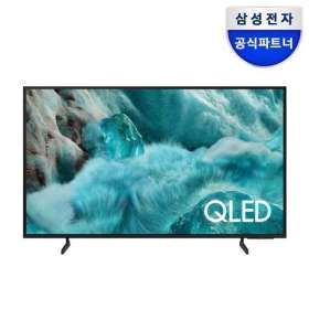 상품 이미지: 삼성 QLED TV AI 4K 125cm(50인치) KQ50QF7AAFXKR 스탠드