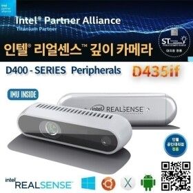 상품 이미지: 국내 정품Intel RealSense Depth Camera D435if 대리점 정품
