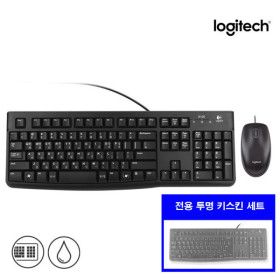 상품 이미지: 로지텍코리아 정품 MK120 유선 키보드 마우스 세트 콤보 한글 자판 전용 키스킨 포함