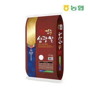 상품 이미지: G경주시농협 25년 햅쌀 천년고도 경주삼광쌀 10kg / 당일도정