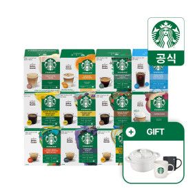 상품 이미지: 스타벅스 캡슐커피 12캡슐 x 5박스 골라담기 by 돌체구스토 (+한정수량 스타벅스 굿즈 3종 증정)