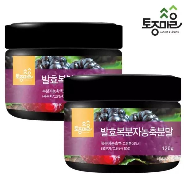상품 이미지: 발효복분자농축분말 120g x 2개