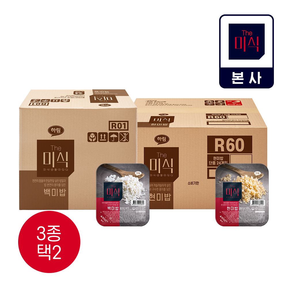 상품 이미지: 더미식 즉석밥 48개 골라담기 (15종 택 2)