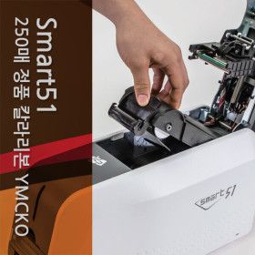 상품 이미지: SMART51D 카드프린터 양면 칼라리본 카트리지 프린터토너 정품잉크 판매보다는 관리입니다.