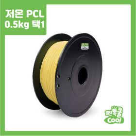 상품 이미지: 펜톡 펜톡쿨 PCL 저온용 3D펜 필라멘트 재료 색상 택1 500g (1.75mm) PCL 저온 롤필라멘트