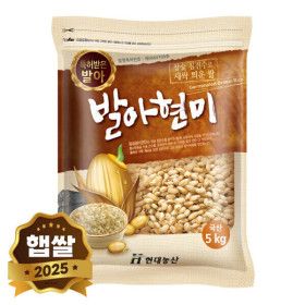 상품 이미지: 국산 발아현미 5kg / 2025년 햅쌀 / 10kg 구매시 사은품 증정