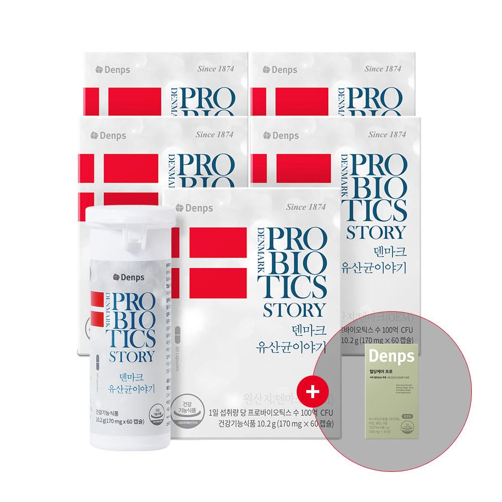 상품 이미지: 덴마크 유산균이야기 60캡슐, 5개