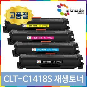상품 이미지: CLT-C1418S 파랑 재생토너 SL-C1460FW SL-C1665FW SL-C1410W SL-C1615W SL-C1865FW SL-C1870FWG 1418S