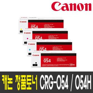 상품 이미지: 캐논 토너 CRG-054 MF643CDW MF645CX LBP621CW 검정