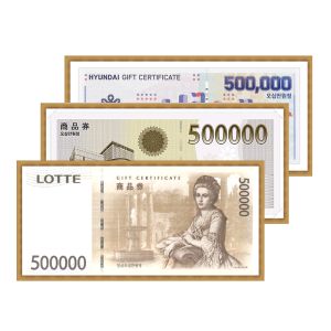 상품 이미지: 카드결제가능 / 롯데 신세계 현대상품권 50만원권 지류발송 카드결제가능