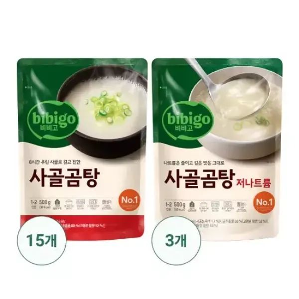 상품 이미지: 비비고 사골곰탕 500Gx15 + 저나트륨사골곰탕 500Gx3