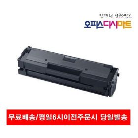 상품 이미지: 호환재생 MLT-K200L 맞교환없음/고품질재생 특대용량토너 XL