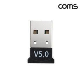 상품 이미지: (COMS) 블루투스 v5.0 무선동글이 USB동글 어댑터/IH505 IH505 COMS