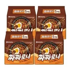 상품 이미지: 삼양 짜짜로니 20입