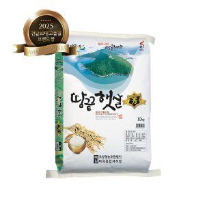 상품 이미지: 신세계백화점 본점 전남 10대 브랜드쌀 해남 땅끝햇살 상등급 백미 새청무 10kg